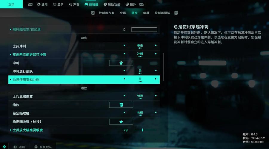 暗黑血统2手柄按键怎么设置?PC版最佳键位布局推荐-2 暗黑血统2手柄按键怎么设置?PC版最佳键位布局推荐-2