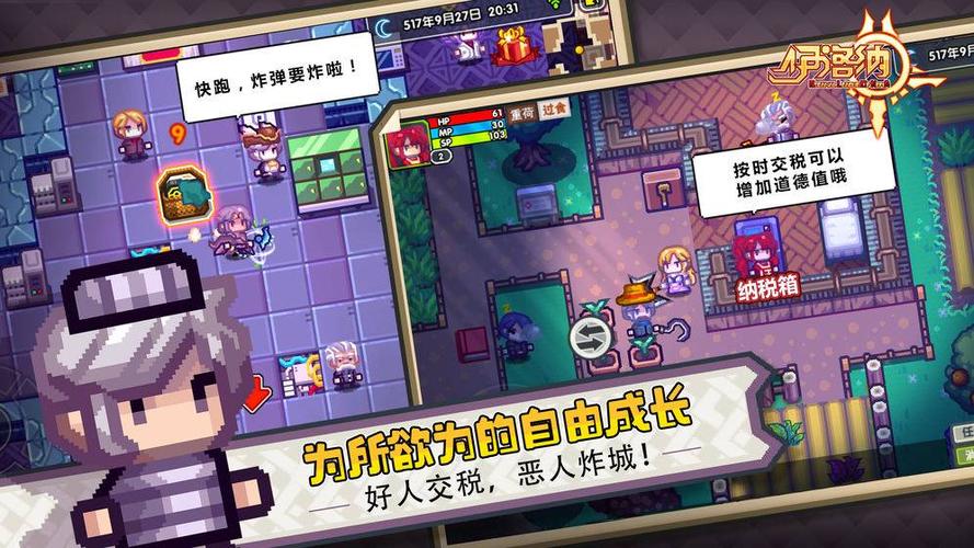 伊洛纳和平开局怎么玩？新手必看5分钟速通攻略-1
