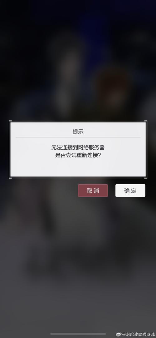 守望先锋无法连接服务器?5个亲测有效的解决方法-4 守望先锋无法连接服务器?5个亲测有效的解决方法-4