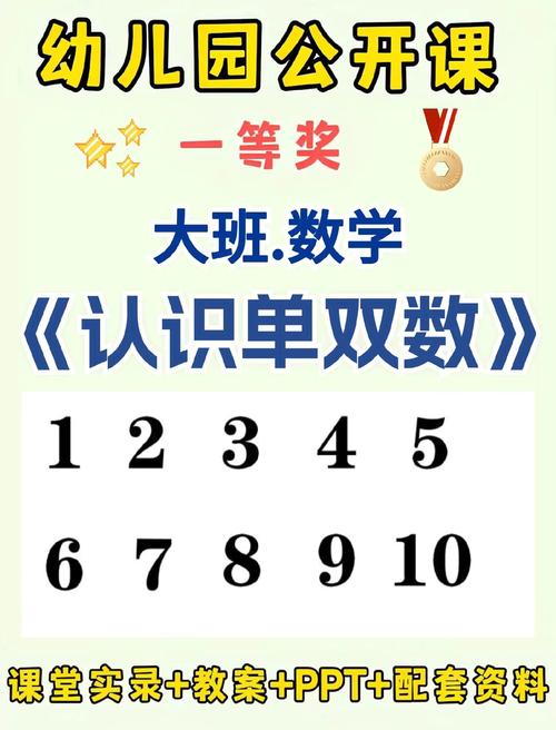 点击所有双数成就速通攻略,3分钟轻松解锁隐藏奖励-4 点击所有双数成就速通攻略,3分钟轻松解锁隐藏奖励-4