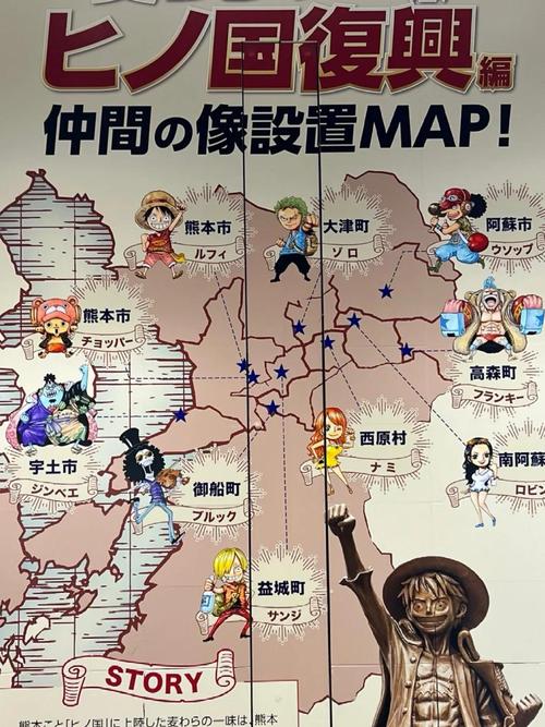 航海王黑气球位置全收集攻略，3分钟带你轻松找齐隐藏奖励-3