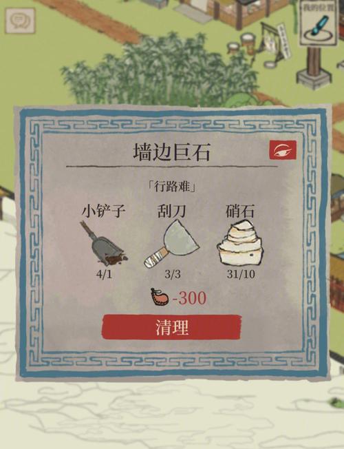 江南百景图铲子怎么获得?3个高效获取方法亲测有效-4 江南百景图铲子怎么获得?3个高效获取方法亲测有效-4