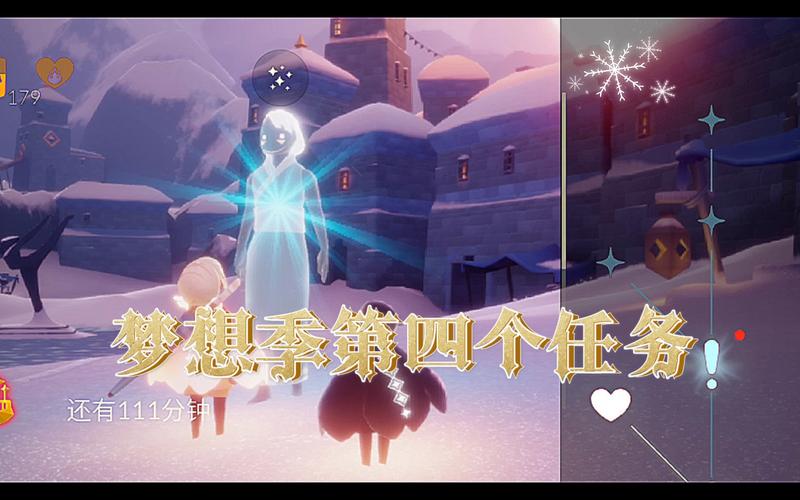 梦想季任务4全攻略：5分钟速通隐藏成就与奖励详解-4