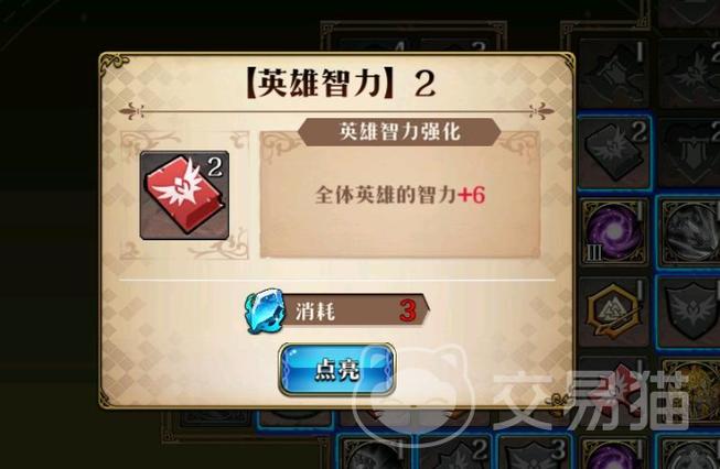 梦幻模拟战神契系统全攻略：英雄搭配与养成技巧详解-2