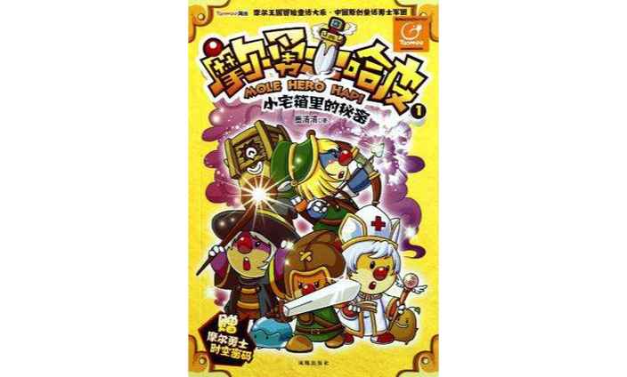 摩尔勇士忽悠猫怎么抓?最新捕捉位置与技巧攻略-4 摩尔勇士忽悠猫怎么抓?最新捕捉位置与技巧攻略-4
