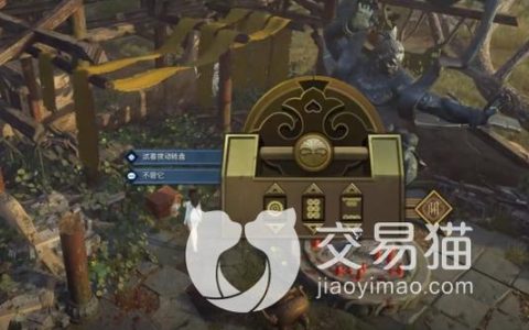 逆水寒追命支线全流程攻略，5分钟解锁隐藏成就与奖励