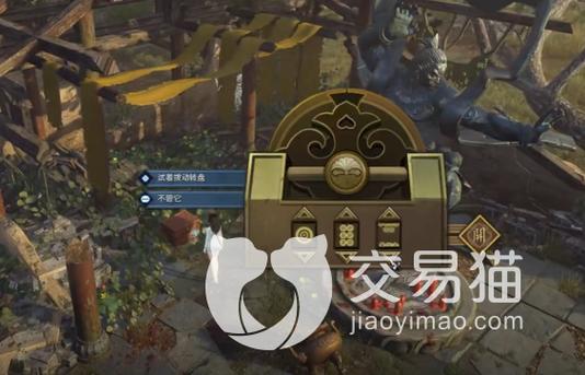 逆水寒追命支线全流程攻略,5分钟解锁隐藏成就与奖励-1 逆水寒追命支线全流程攻略,5分钟解锁隐藏成就与奖励-1