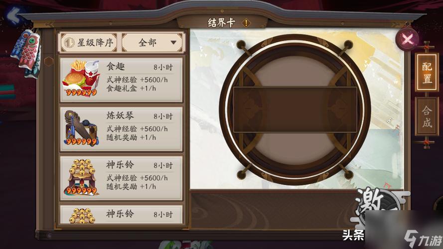 暴食鬼使用技巧详解：3个高效配队思路助你轻松开荒-2
