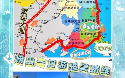 最新海山副本路线攻略：3分钟教你轻松抵达海加尔山