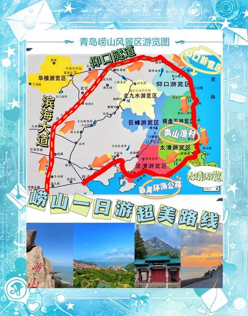 最新海山副本路线攻略：3分钟教你轻松抵达海加尔山-1