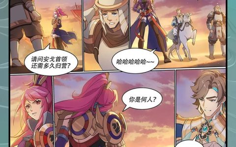 王者新英雄晟和暃怎么读？正确读音及背景故事全解析