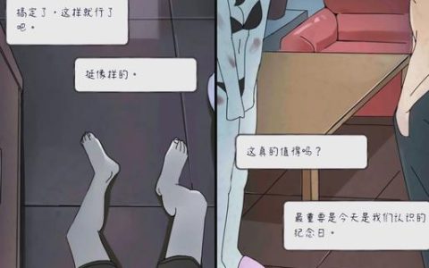 下一秒思极恐手机版攻略：5分钟上手，轻松通关全隐藏结局