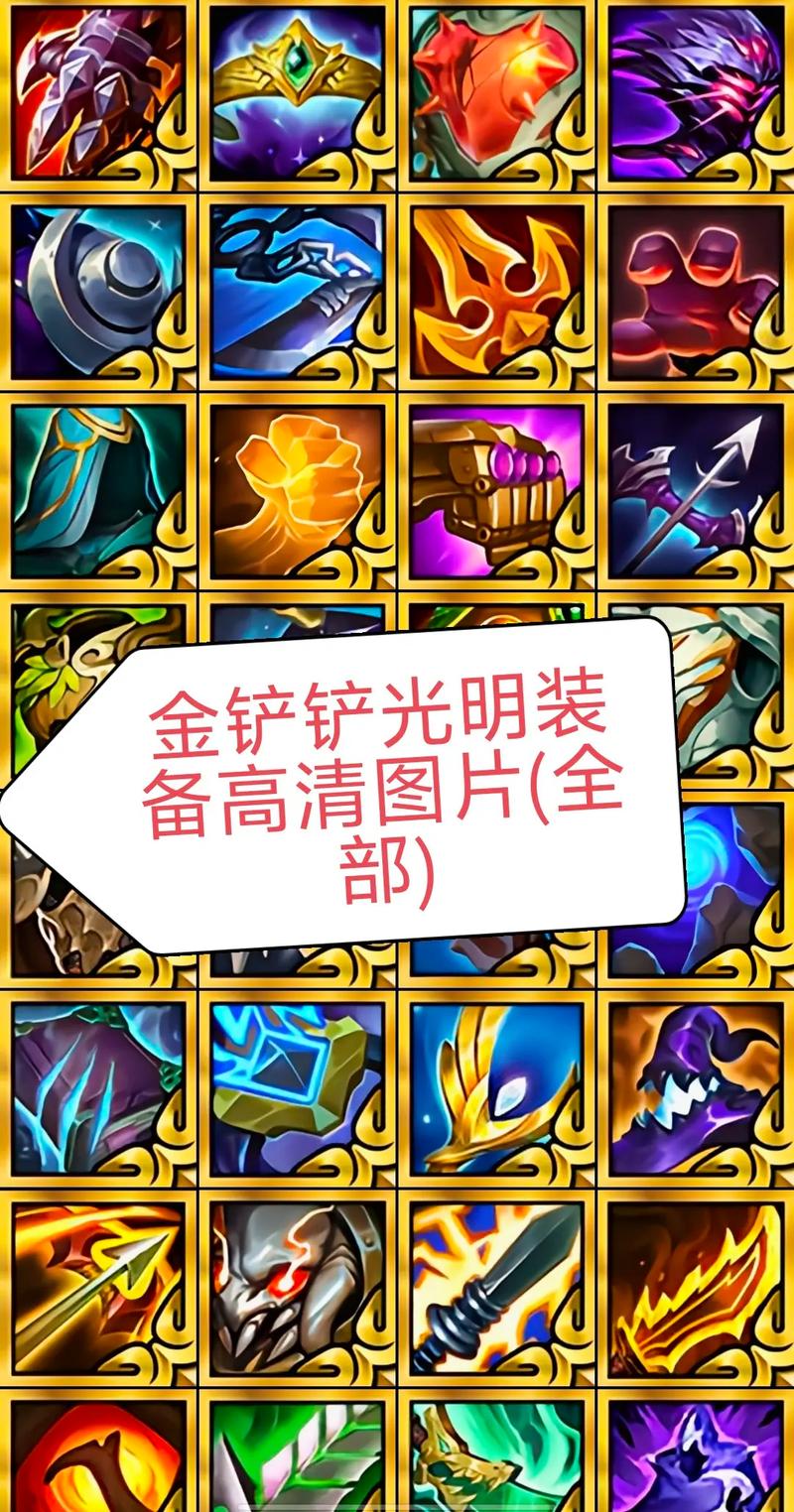 神圣的装备合成器怎么用？3分钟教你高效合成毕业装-3