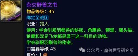 埃匹希斯水晶速刷攻略：3个高效点位与路线推荐-4