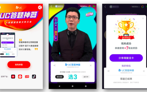 UC答题最新题库大全：2026年必看通关攻略与高分技巧
