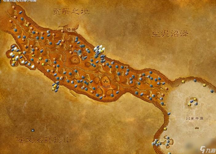 魔兽世界最新矿点分布图：5分钟速查全地图稀有矿石刷新点-2