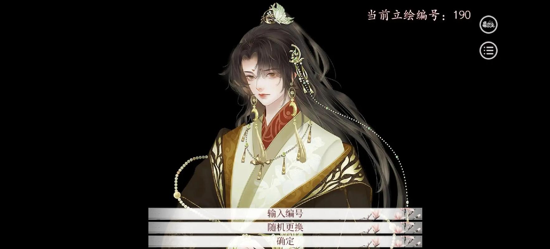 深宫曲孩子容貌提升攻略：3个高效方法养出高颜值皇子-4