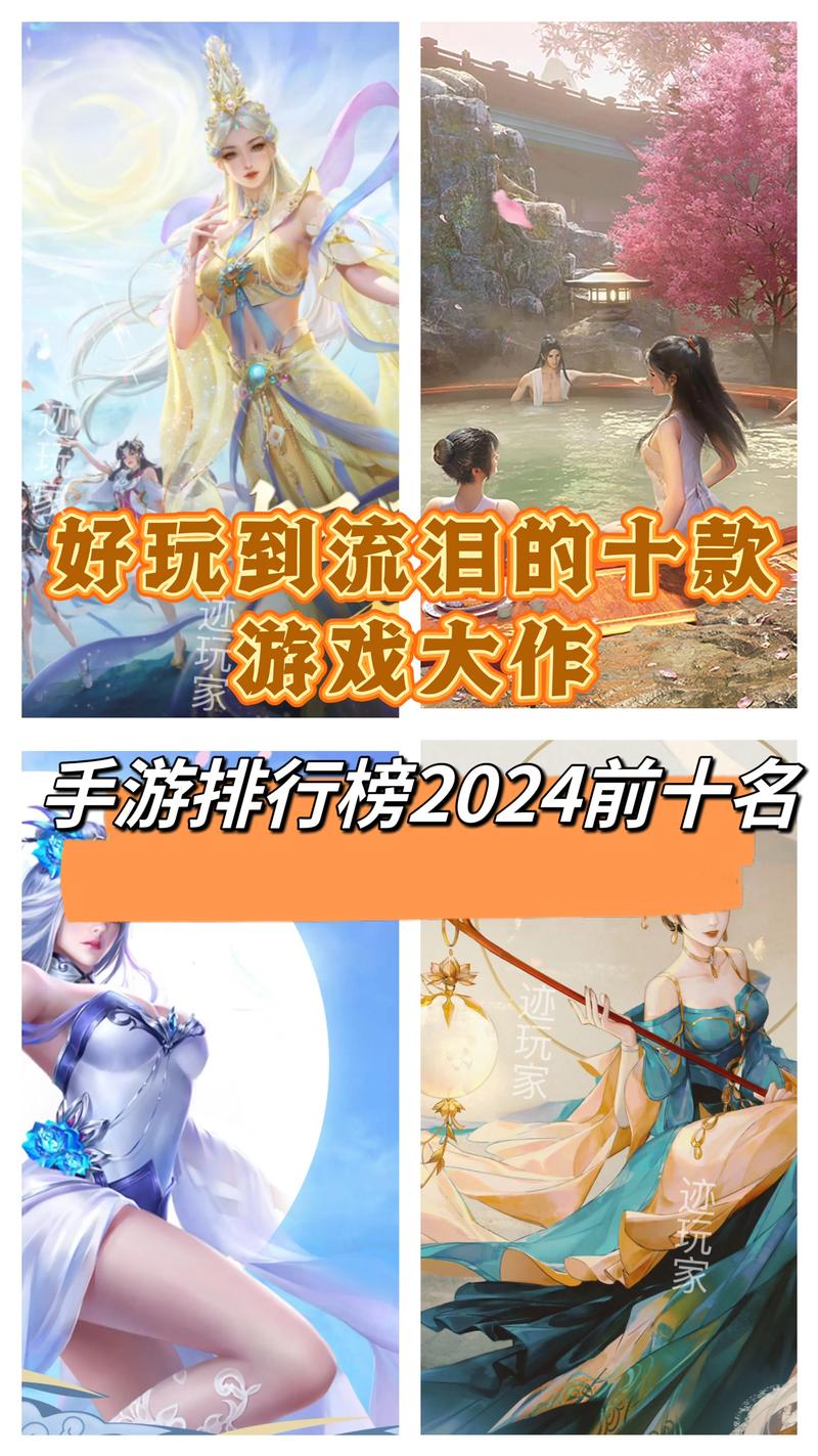 2017年度手游排行榜TOP10:哪款才是你的年度最佳?-4 2017年度手游排行榜TOP10:哪款才是你的年度最佳?-4