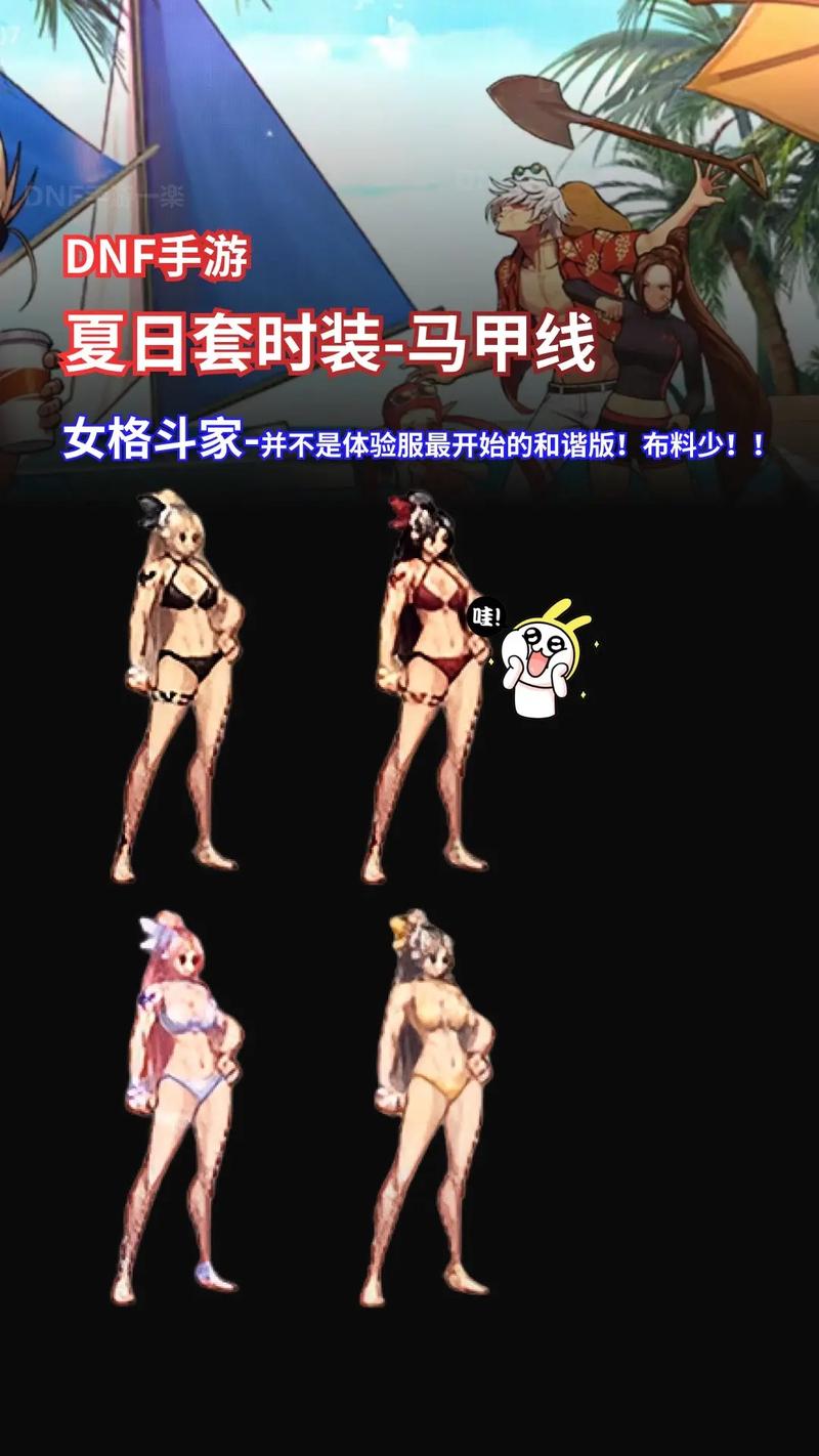 2017夏日套全时装外观展示及性价比分析-3 2017夏日套全时装外观展示及性价比分析-3