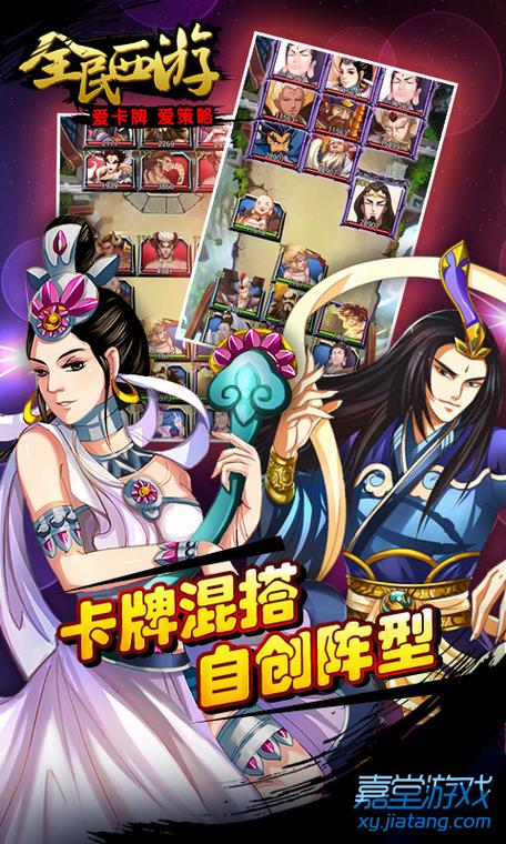 全民西游新手必看：5分钟速通开荒攻略，轻松上手不迷茫-4