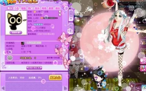炫舞“亲爱的你在哪里”称号获取攻略，3分钟教你轻松解锁隐藏成就