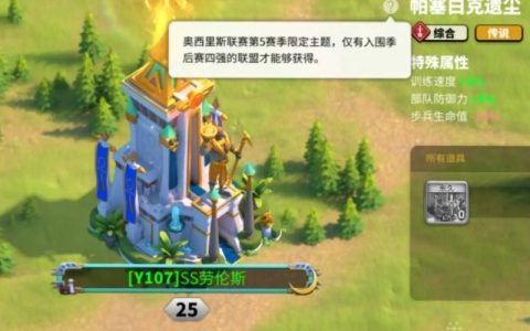 万国觉醒卡星攻略：3个技巧轻松提升统帅星级