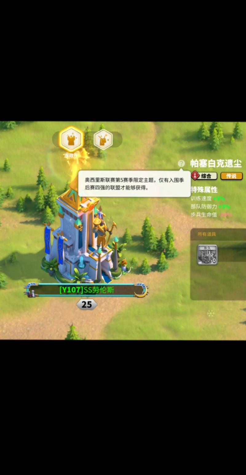 万国觉醒卡星攻略：3个技巧轻松提升统帅星级-1