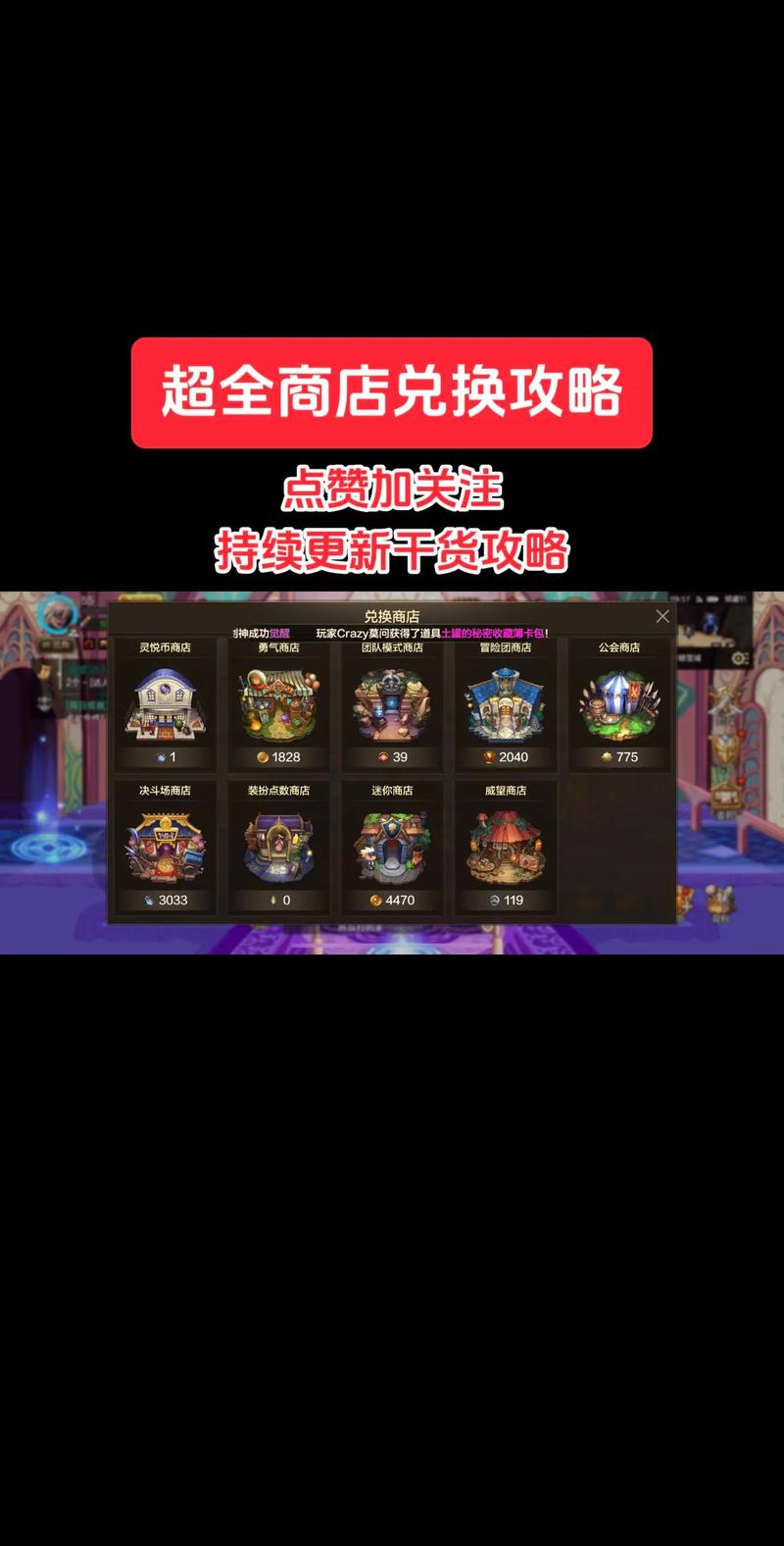 DNF手游兑换码怎么用？最新兑换入口与使用教程-4
