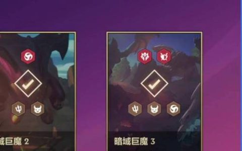 金铲铲之战S8赛季暗域巨魔阵容攻略：3套高胜率出装与运营思路