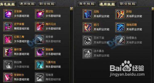 斩魂魔道最新加点攻略,S8赛季高效开荒配点方案推荐-4 斩魂魔道最新加点攻略,S8赛季高效开荒配点方案推荐-4