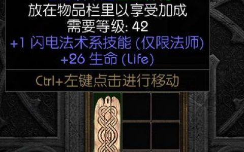 火炬之光2怎么无限刷BOSS？3分钟学会高效刷新方法