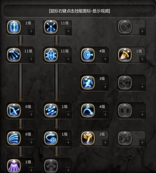 狙翎最新加点攻略:S8赛季PVE与PVP天赋方案推荐-3 狙翎最新加点攻略:S8赛季PVE与PVP天赋方案推荐-3