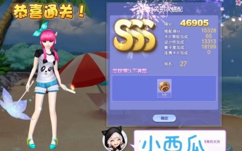 炫舞时尚旅行挑战最新攻略：3个技巧轻松拿满奖励