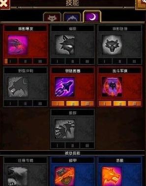 火炬之光2狂战怎么加点?最新S8赛季暴力输出配点攻略-1 火炬之光2狂战怎么加点?最新S8赛季暴力输出配点攻略-1