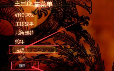 热血无赖闪退怎么办？亲测有效的5个解决方法分享