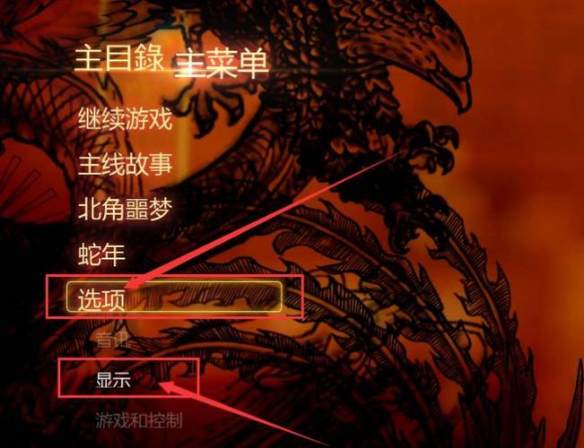 热血无赖闪退怎么办？亲测有效的5个解决方法分享-1