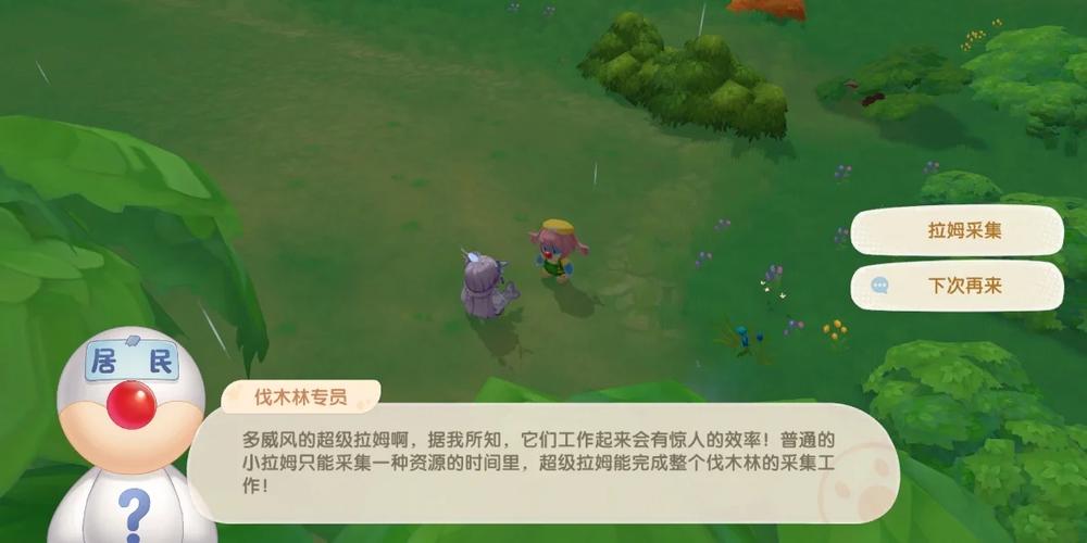摩尔庄园伐木林位置在哪？3分钟带你找到高效采集点-4