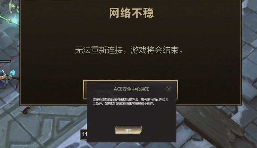 LOL不能全屏怎么解决？3个方法轻松搞定窗口化问题-3