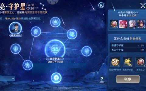 王者荣耀蔷薇之心获取全攻略，3个方法教你轻松集齐