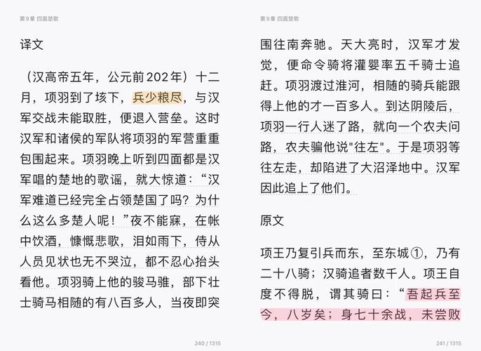 四面楚歌战法最适合哪些武将?平民开荒配队推荐-4 四面楚歌战法最适合哪些武将?平民开荒配队推荐-4