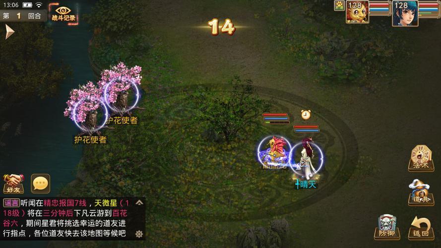 问道八仙梦境何仙姑怎么过?最新通关打法与隐藏成就攻略-1 问道八仙梦境何仙姑怎么过?最新通关打法与隐藏成就攻略-1
