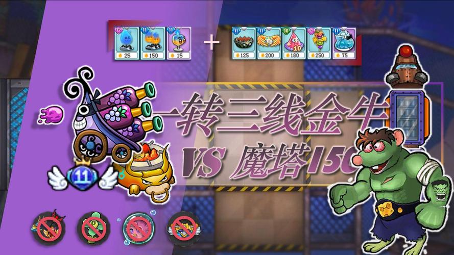 150层魔塔速通攻略：3个关键技巧助你轻松通关-3