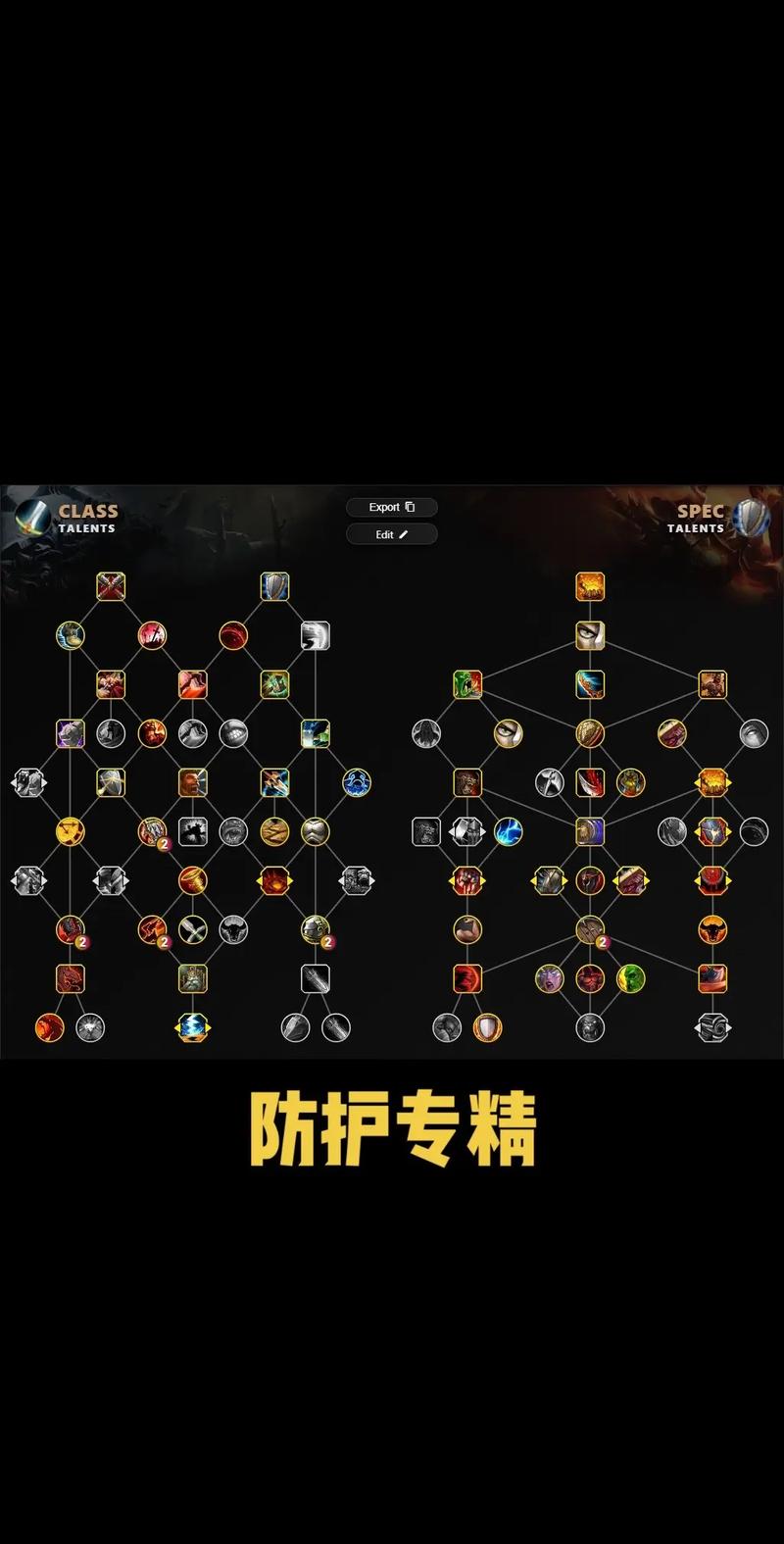 ZS天赋怎么点?最新版本三大主流加点方案推荐-2 ZS天赋怎么点?最新版本三大主流加点方案推荐-2