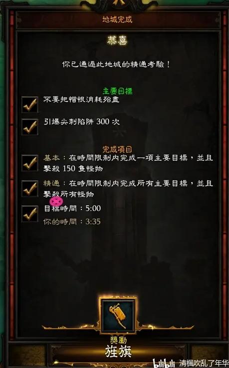 暗黑3全职业深度解析:哪个职业开荒最强?最新版本配装推荐-3 暗黑3全职业深度解析:哪个职业开荒最强?最新版本配装推荐-3
