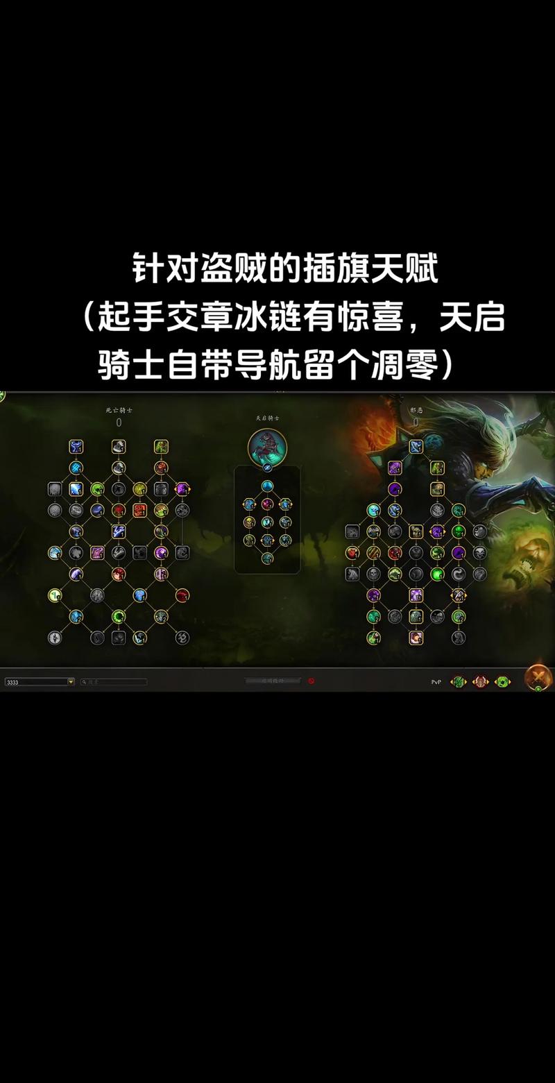 死亡骑士符文熔铸全攻略:核心符文选择与高效搭配指南-2 死亡骑士符文熔铸全攻略:核心符文选择与高效搭配指南-2