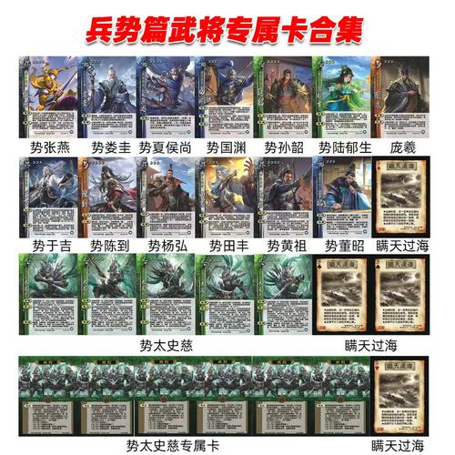 S8赛季太史慈兵书怎么选？最新3套配队方案与实战打法详解-2