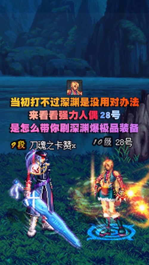 DNF28号制作图获取攻略：3分钟速刷最新图纸方法-4