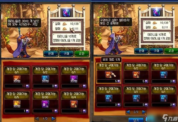 浓缩的纯洁之骸怎么用?3个高效获取与使用技巧全解析-3 浓缩的纯洁之骸怎么用?3个高效获取与使用技巧全解析-3