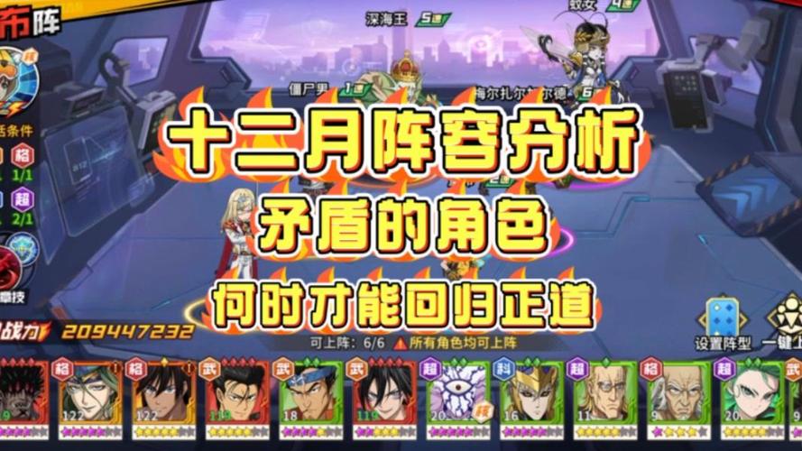 一拳超人S8赛季童帝最强阵容搭配攻略,3套T0配队轻松上分-2 一拳超人S8赛季童帝最强阵容搭配攻略,3套T0配队轻松上分-2