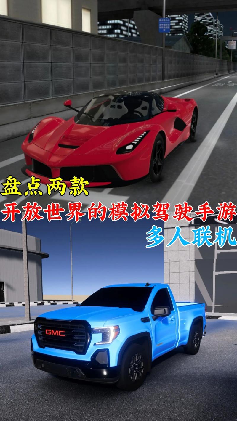2026年必玩的10款单机开车游戏推荐,告别联网烦恼!-1 2026年必玩的10款单机开车游戏推荐,告别联网烦恼!-1